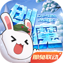 中国足球小将夺冠